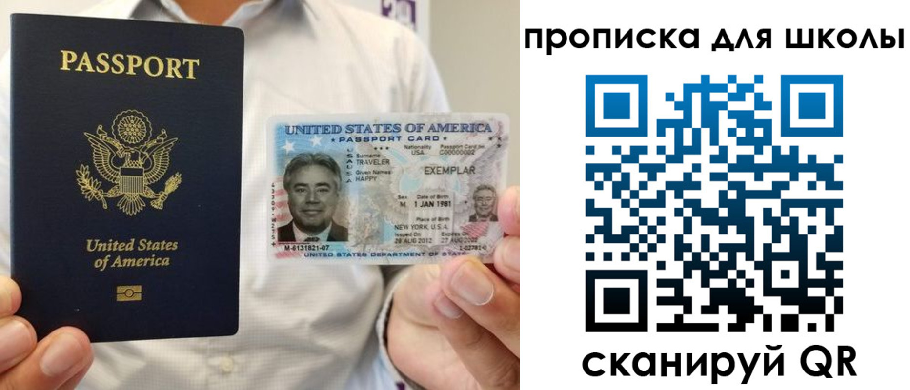 найти адрес прописки в Лисках