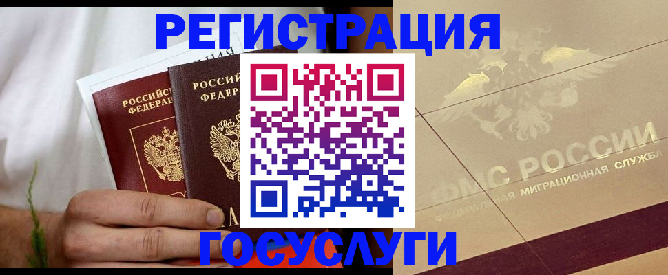 прописка в квартире в Лисках